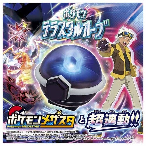 Authentic Pokemon Terrastal Orb from Japan, rare collectible, official product