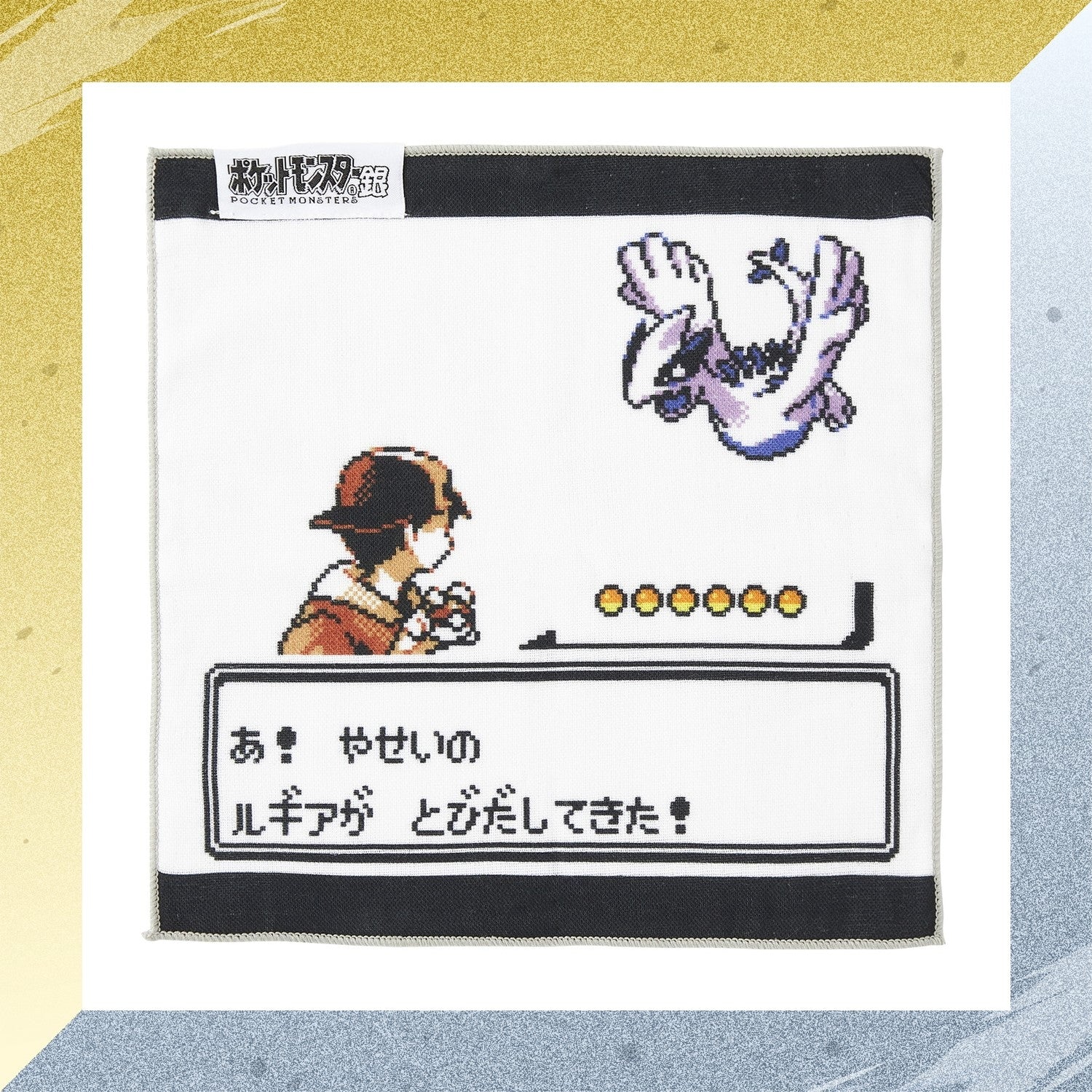 Pokemon Lugia hand towel with vibrant colors and design from Japan