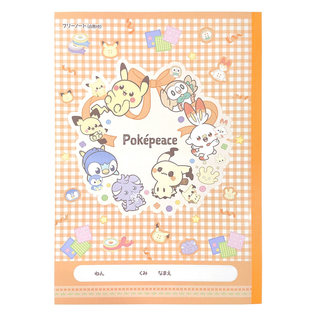 Free Note Pokepiece ~My Cuddly Friend~ notebook with cute Pokemon characters from Japan