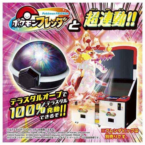 Authentic Pokemon Terrastal Orb, shipped from Japan with secure packaging