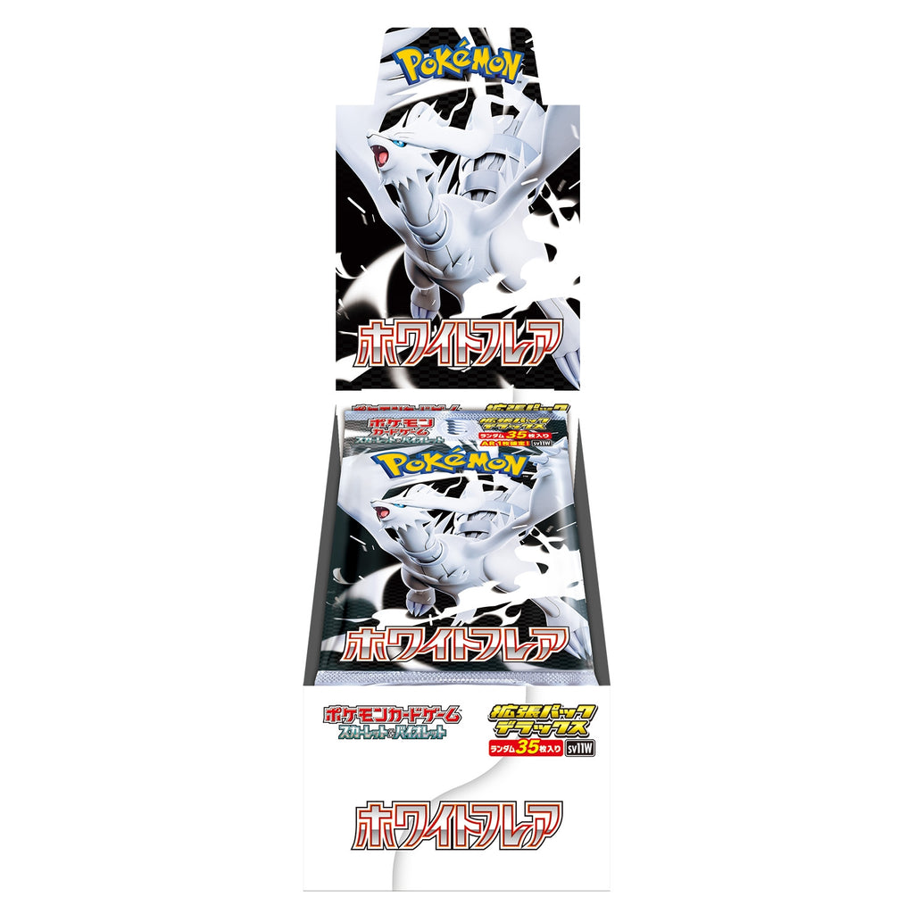 Pokemon TCG Scarlet & Violet Deluxe White Flare BOX | Japan Lottery