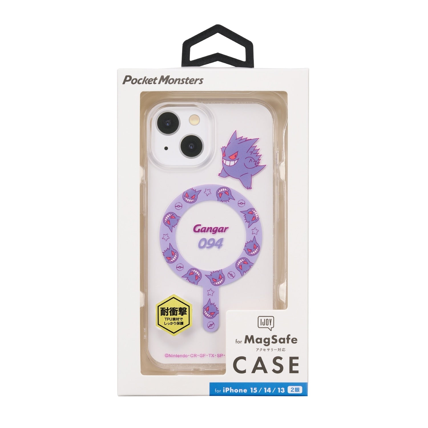 MagSafe compatible case Gengar for iPhone15/14/13