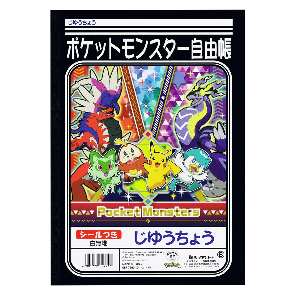 Jiyucho B Black planner from Japan, official Pokemon Center merchandise