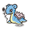 B-SIDE LABEL Pokemon Sticker 131 from Japan, featuring colorful Pokemon design