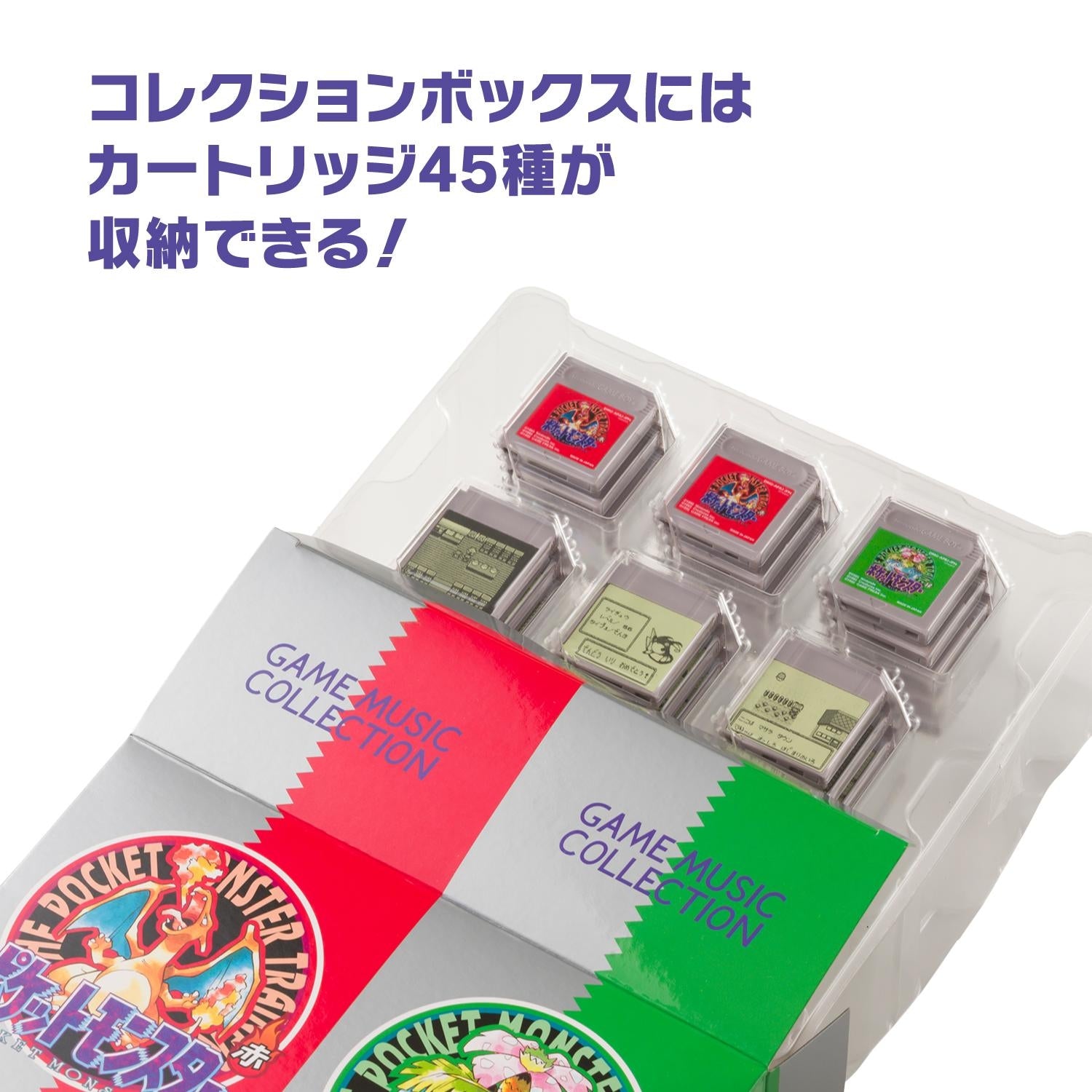 Pokemon Red/Green Game Music Collection collectible box and Game Boy type machine from Japan