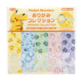 Pokemon Origami figure from Japan with intricate paper design