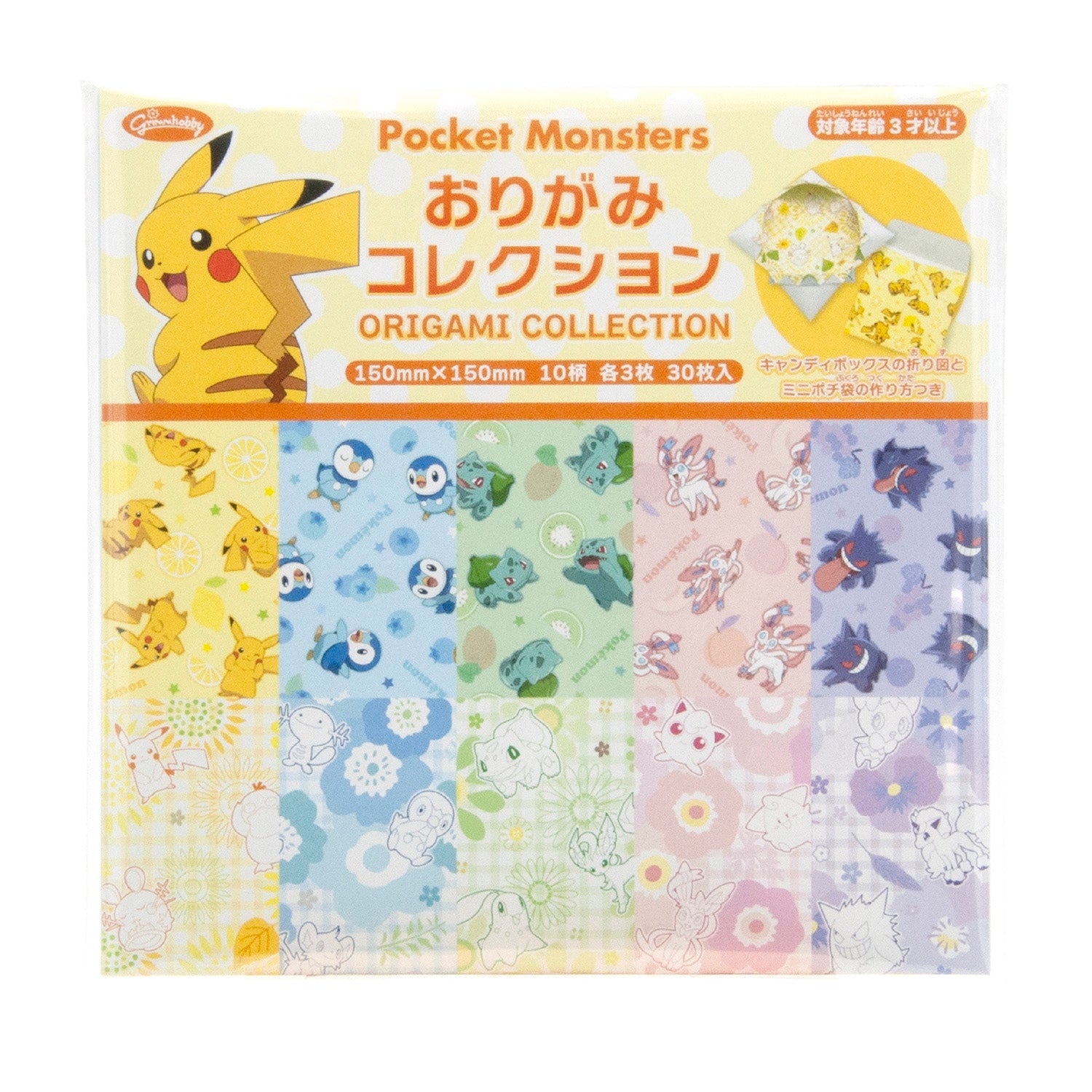 Pokemon Origami figure from Japan with intricate paper design