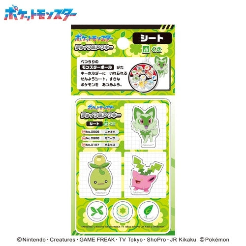 Official Pokemon Center Japan merchandise, collectible item with unique design from Japan