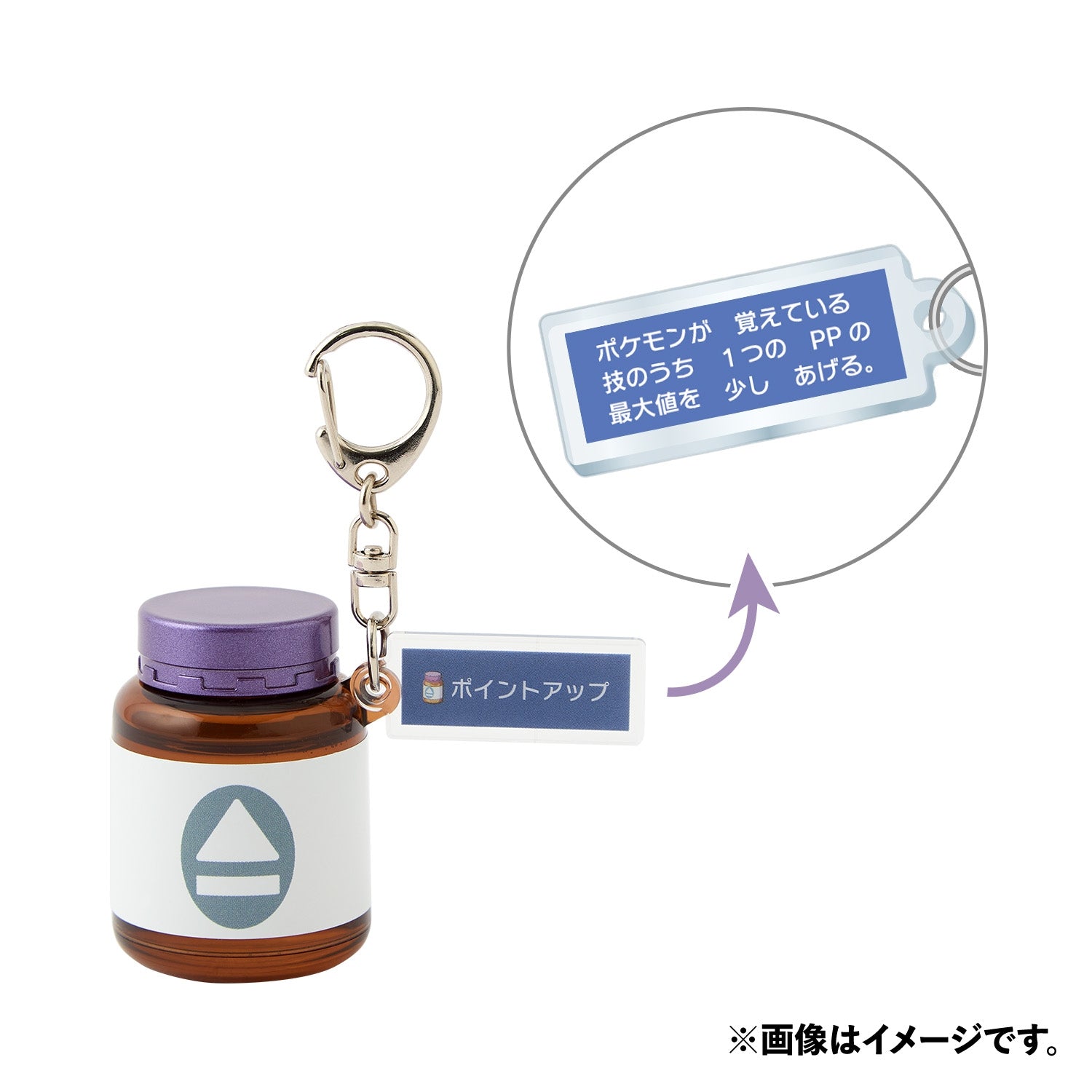 Authentic Japanese Pokemon Keychain figure with detailed design from Japan