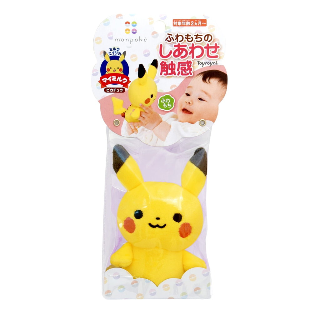 Monpoke My Milk Pikachu