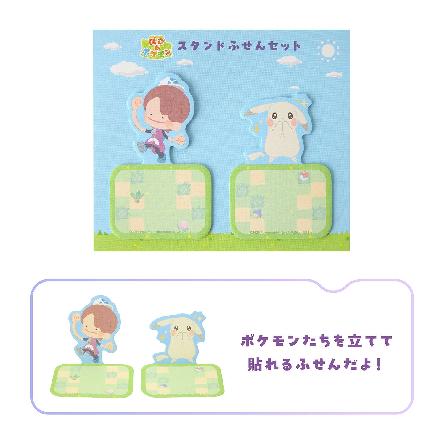 Close-up of Pikachu in the Stand Sticky Set, officially licensed from Pokemon Center Japan