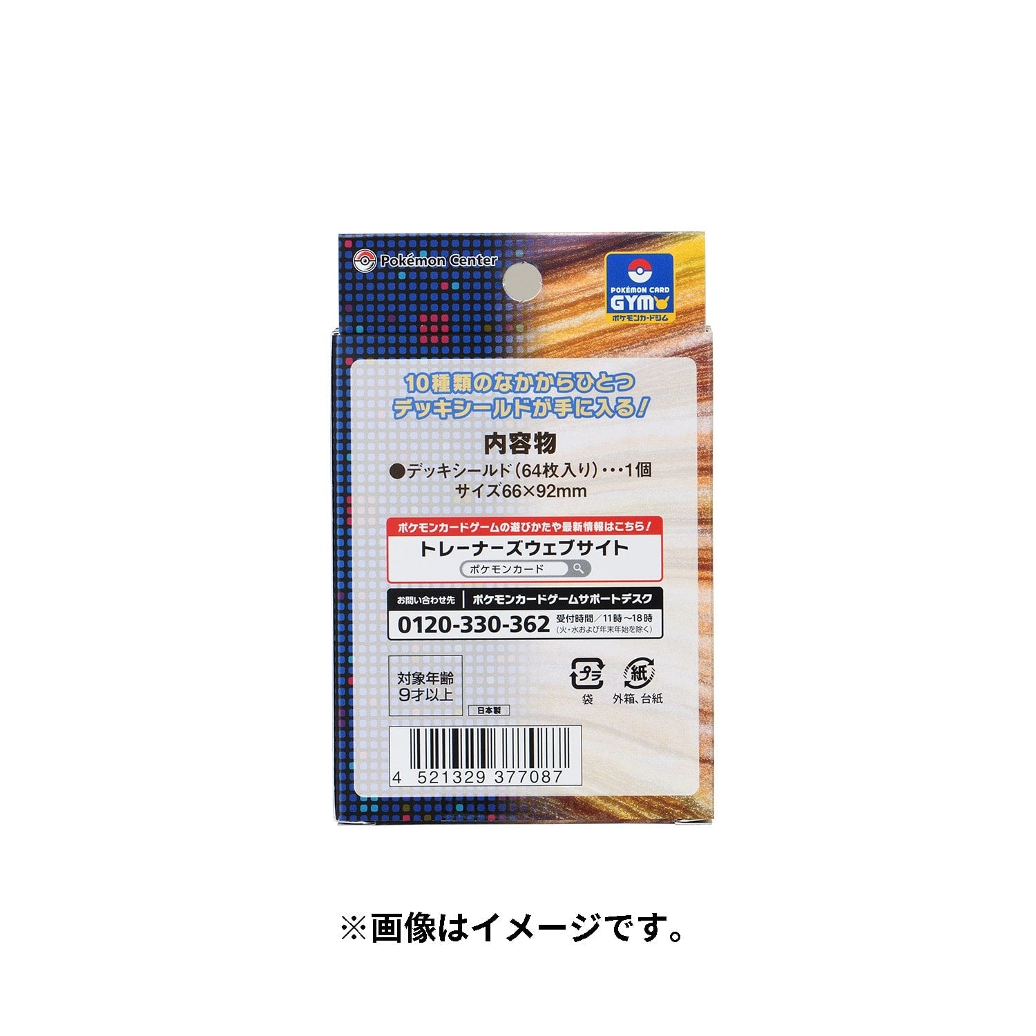 Pokémon TCG Deck Shield Collection Ancient & Future – Japan Exclusive