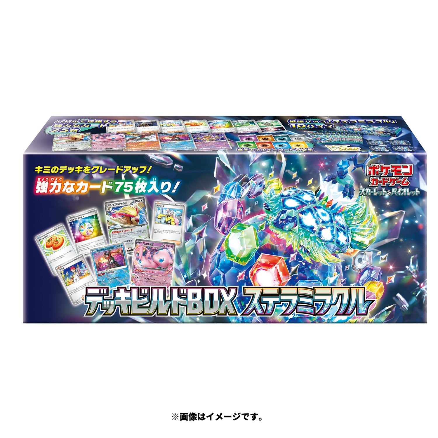Pokémon TCG: Scarlet & Violet Deck Build BOX – Stella Miracle (Japan)