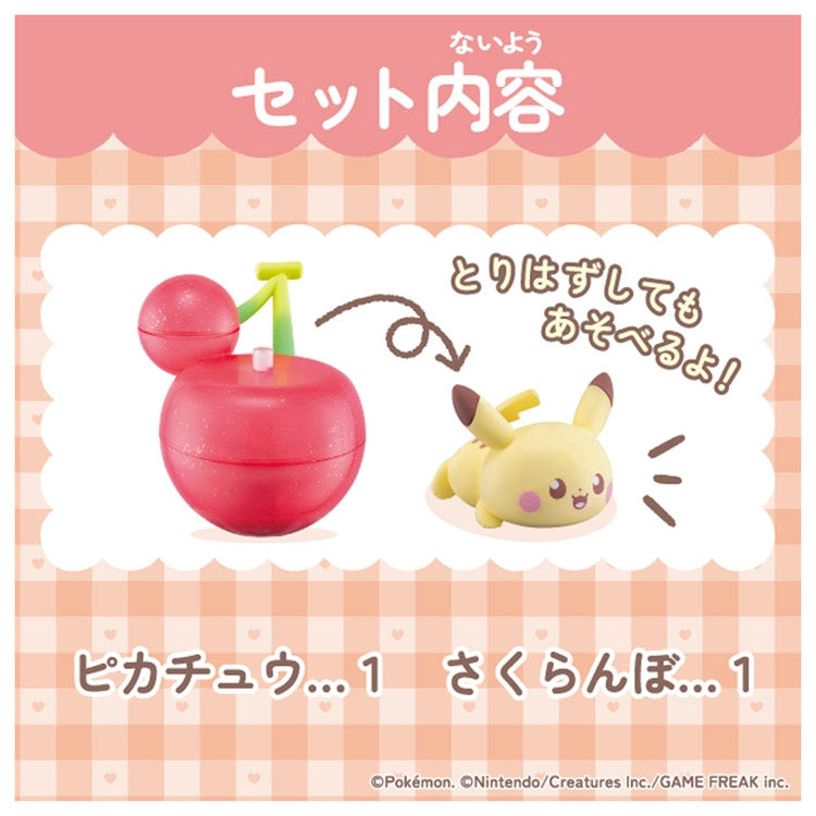 Pikachu surrounded by fruit, a unique anime collectible from Japan