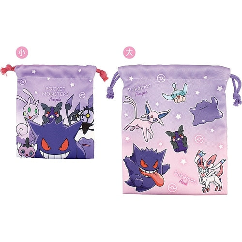 2P drawstring purse set gradation/purple & pink