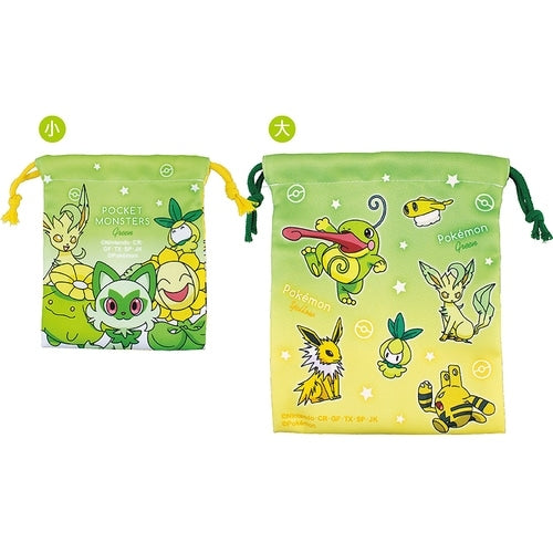2P drawstring purse set gradation/green & yellow