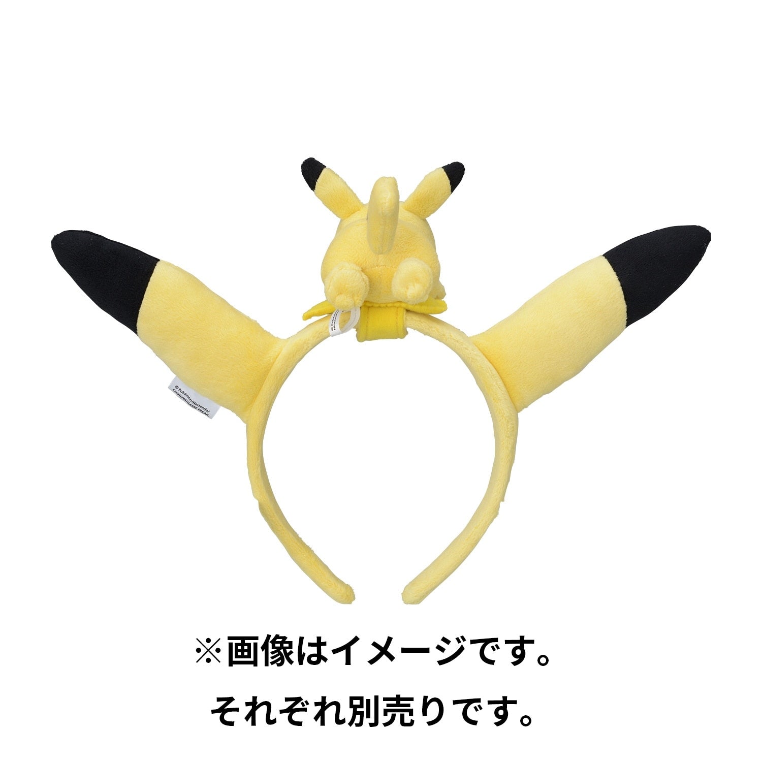 Back view of Pika ear headband for kids, official Pokemon product from Japan