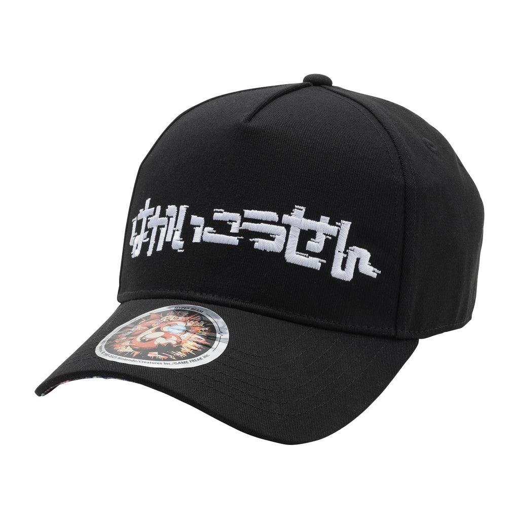 cap