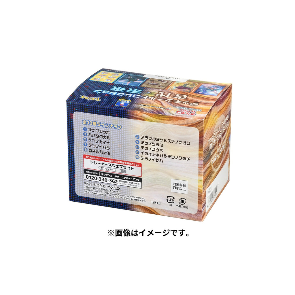 Pokémon TCG Deck Shield Collection Ancient & Future BOX – Japan Exclusive