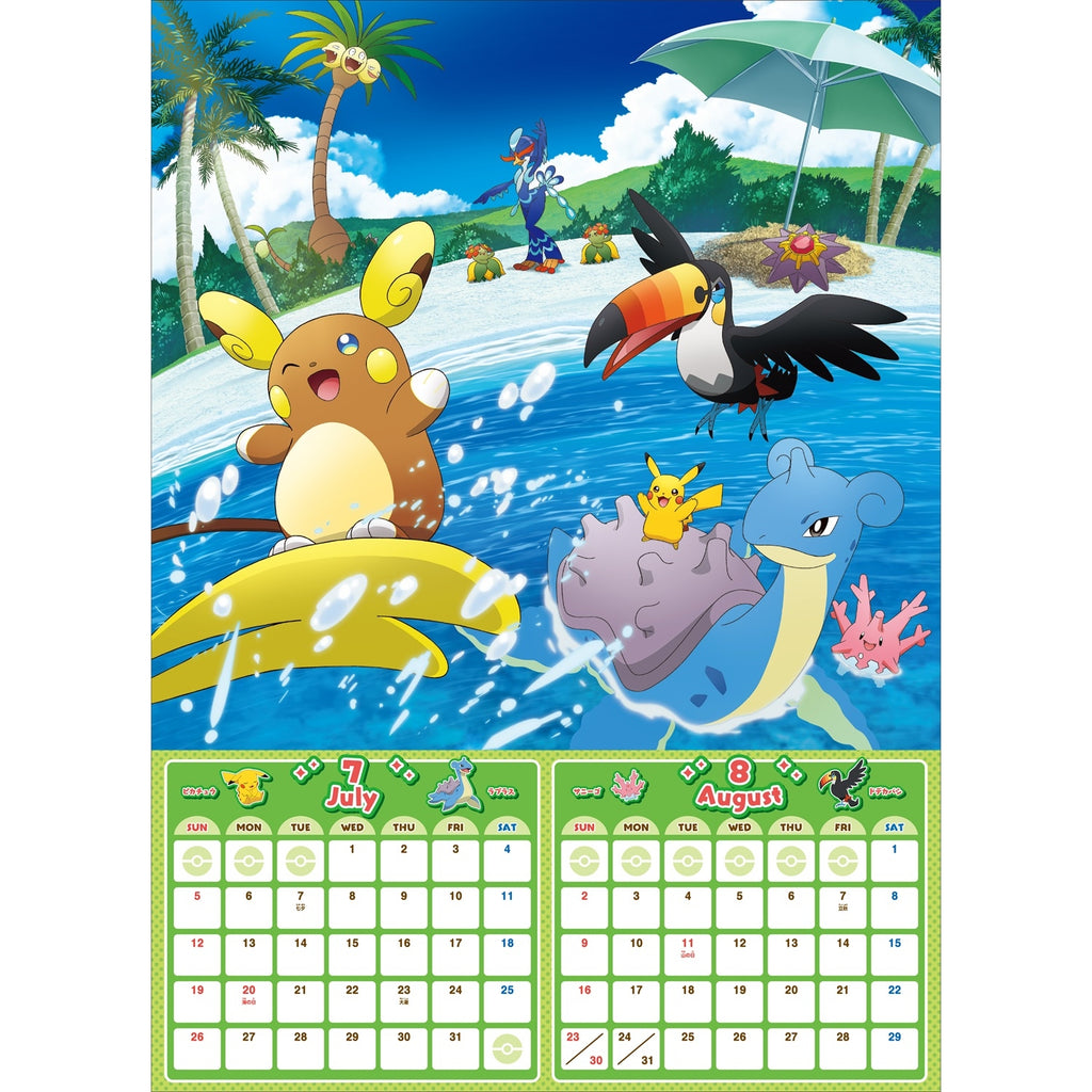 Pokemon 2026 Calendar