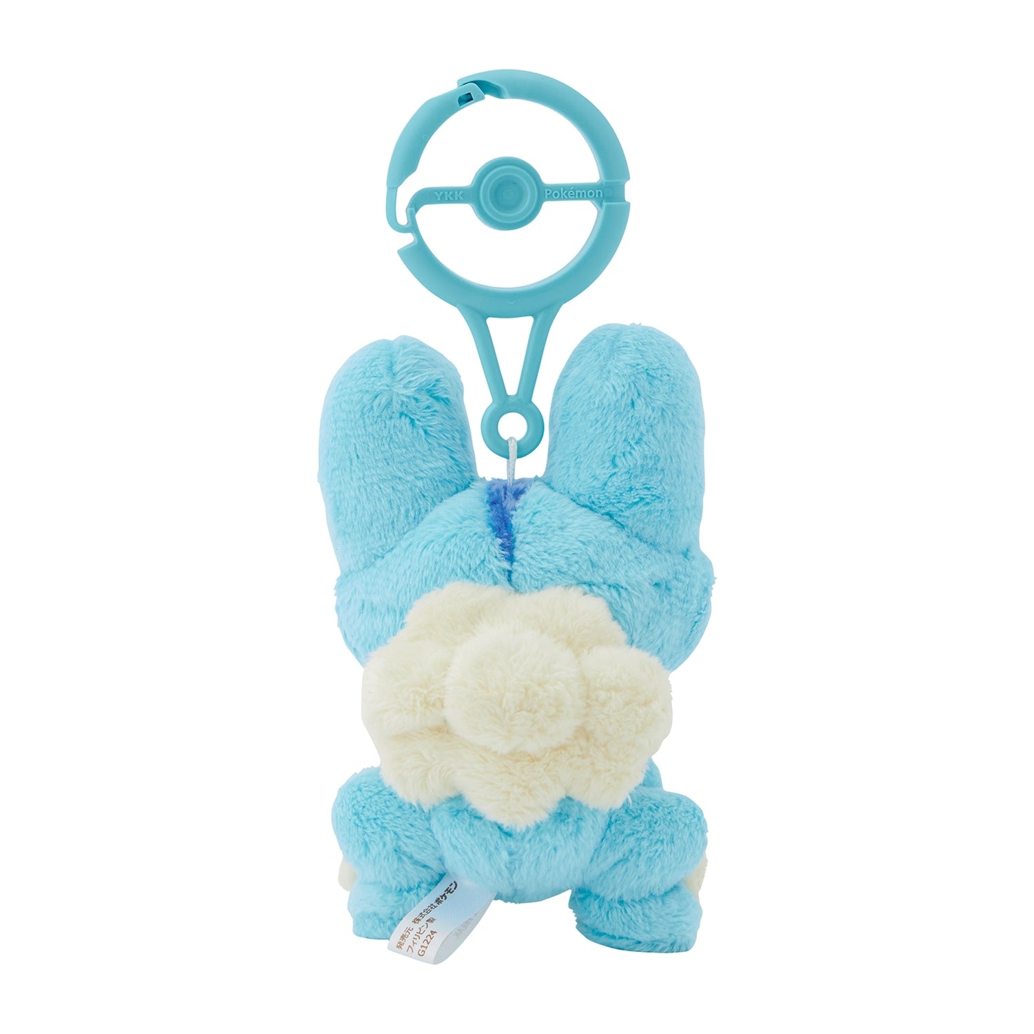 Froakie Carabiner Mascot Plush – Official Pokémon Center Japan (#656)