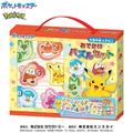 Pokemon Outing Puzzle Set from Japan with colorful characters
