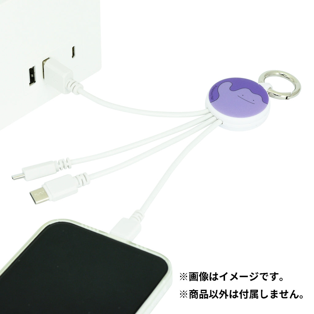 Multi charging cable Metamon