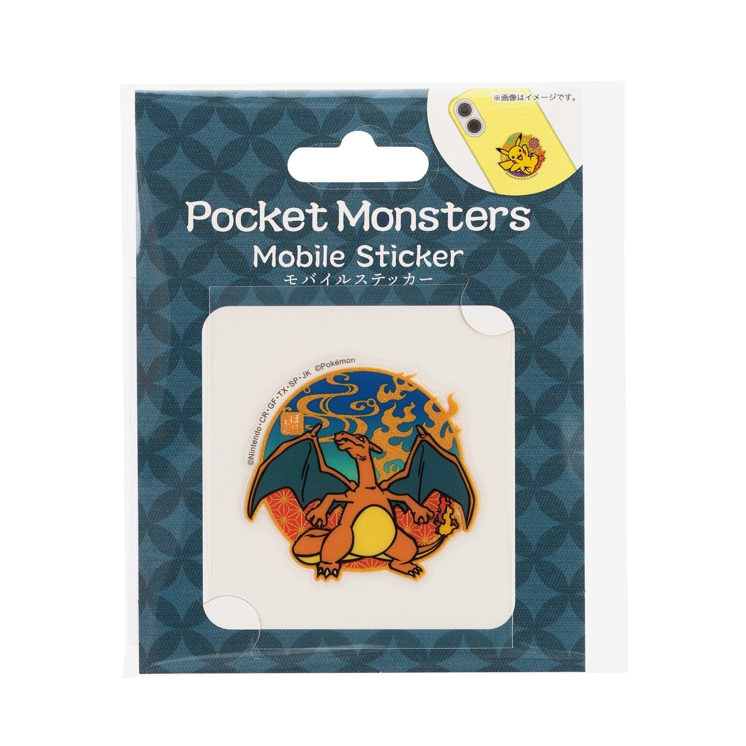 Mobile sticker Charizard MS-PM06