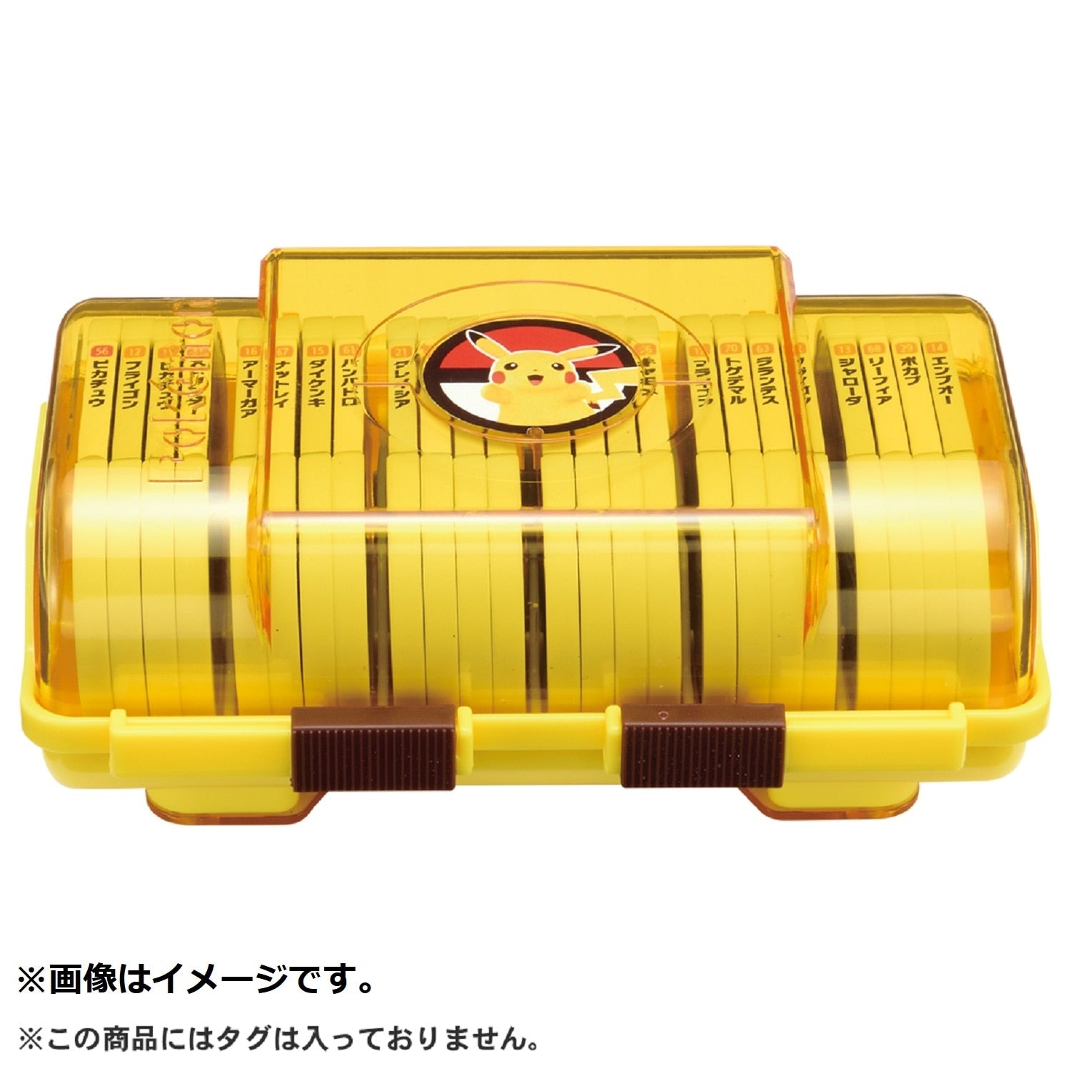 Authentic Mezasta Box Pikachu Version from Japan featuring Pikachu's cute face