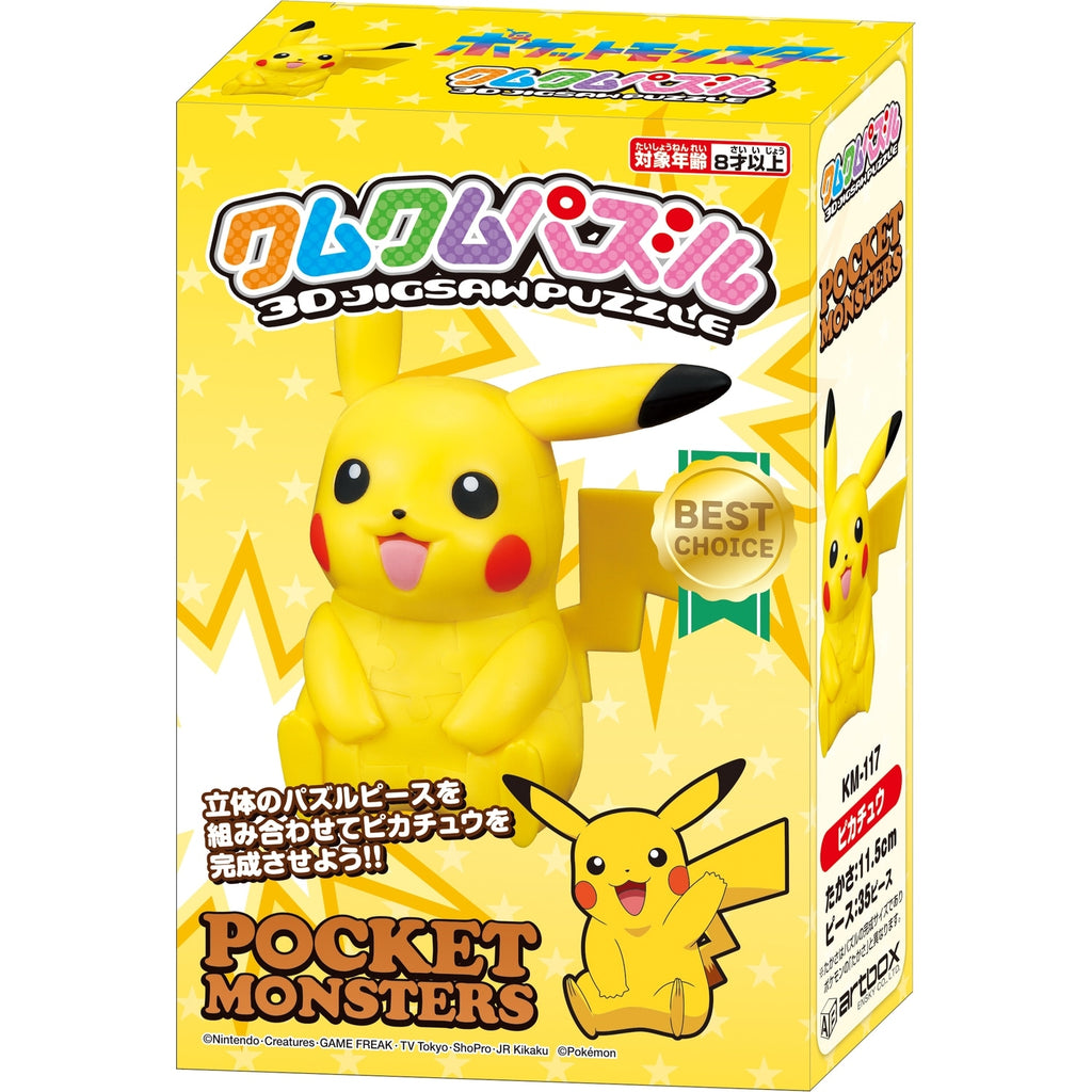 Pikachu puzzle from Japan, detailed character design and vibrant colors