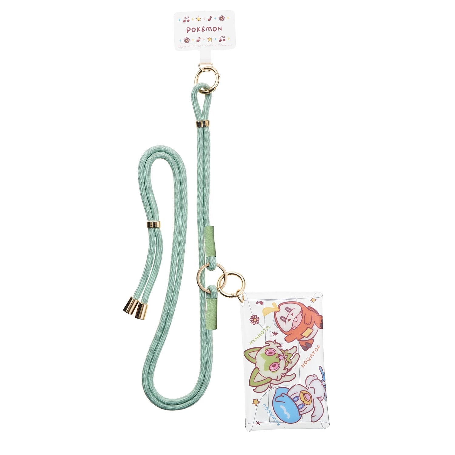 Shoulder strap with multi pouch first 3 animals