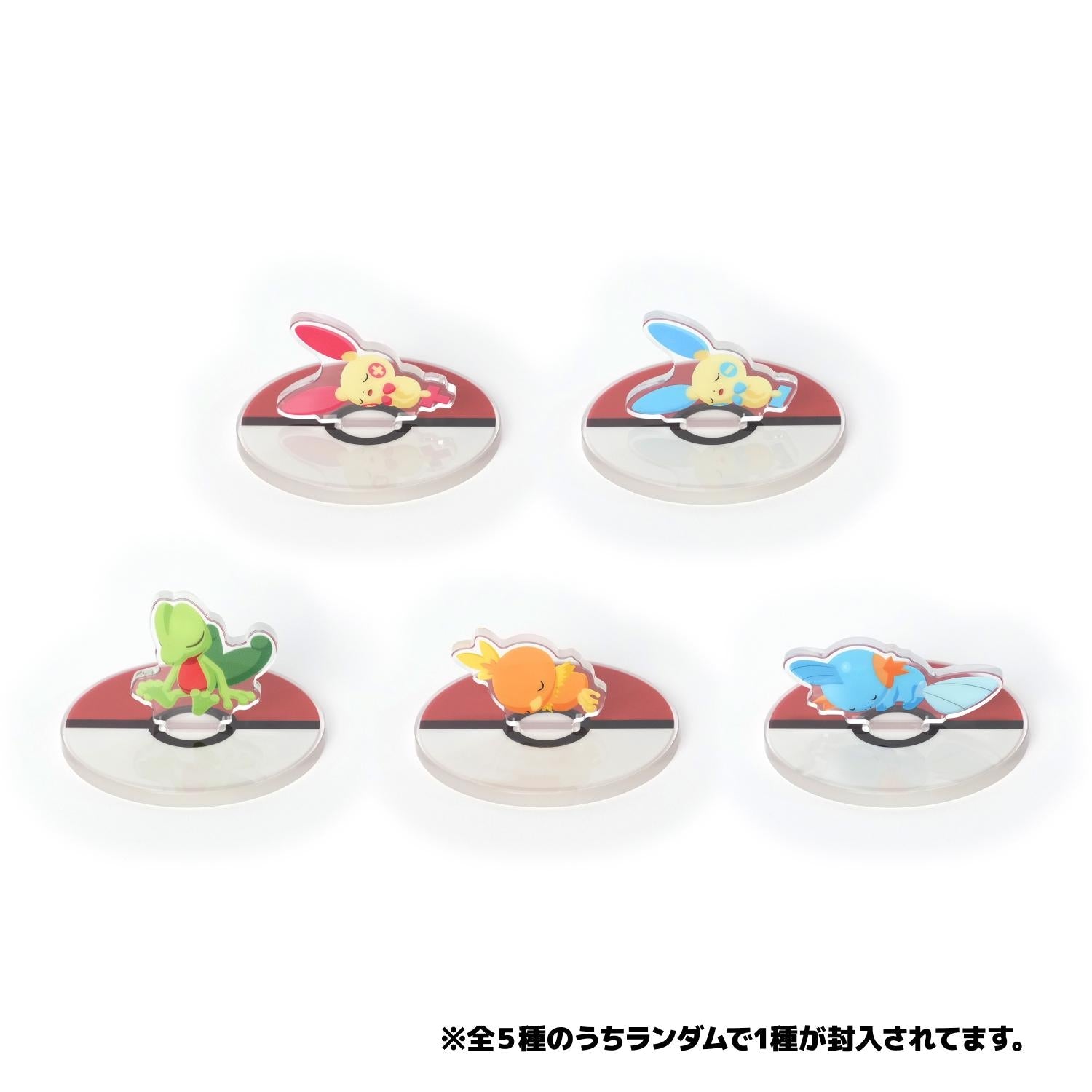 Drowzee Acrylic Stand from Japan, official Pokemon Center product