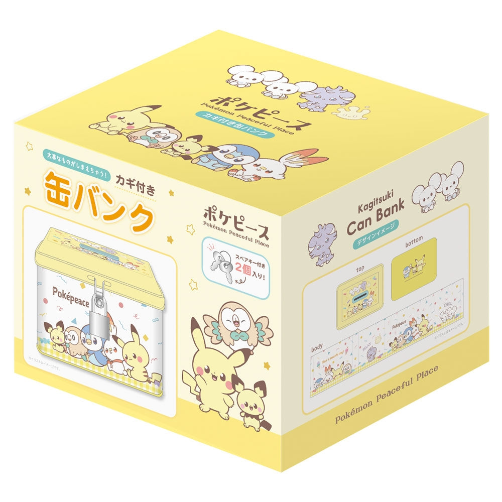 Pokemon Keyed Can Bank with detailed packaging from Japan