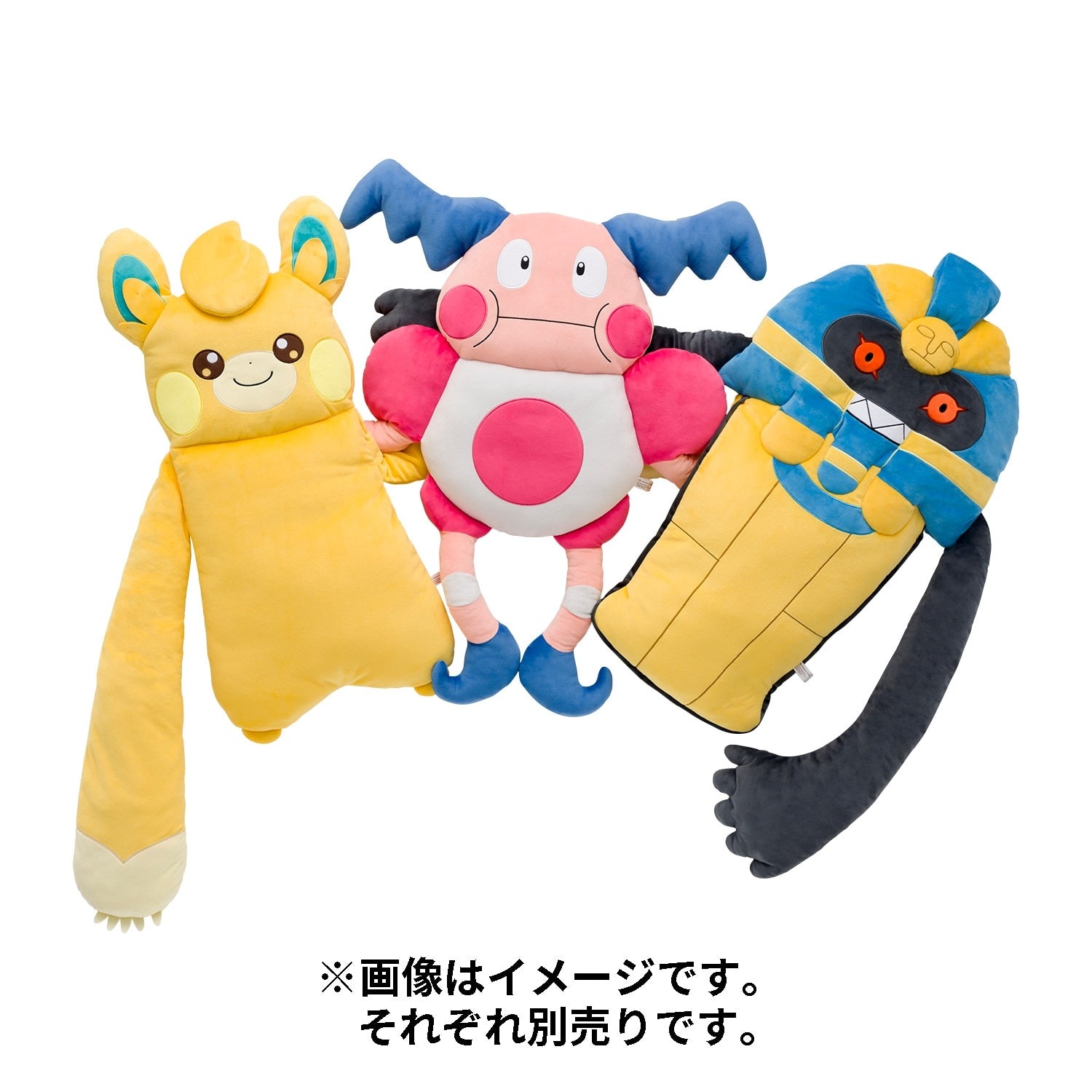 Rare Japanese Pokemon collectible Hug you! Plush Toy Deskarn, detailed design