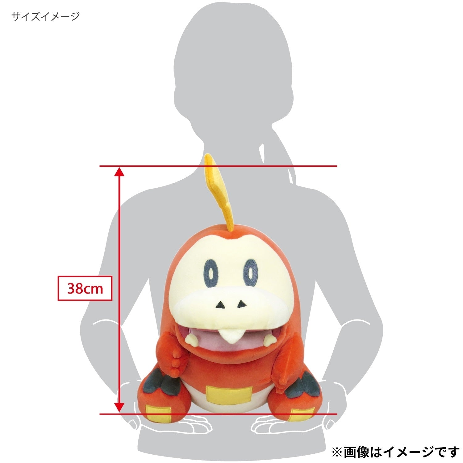 Potehugu Cushion Hogator Plush, official Pokemon merchandise from Japan