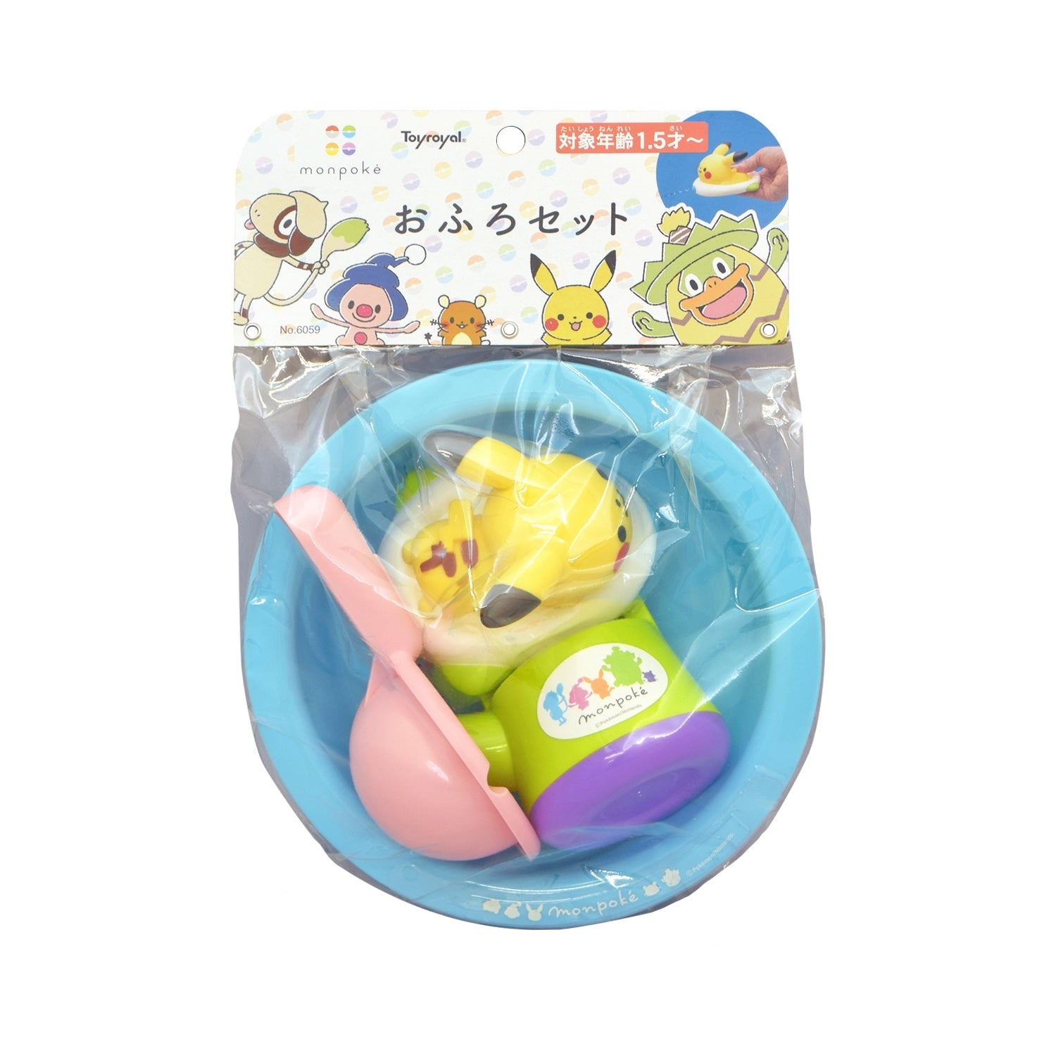 Monpoke bath set
