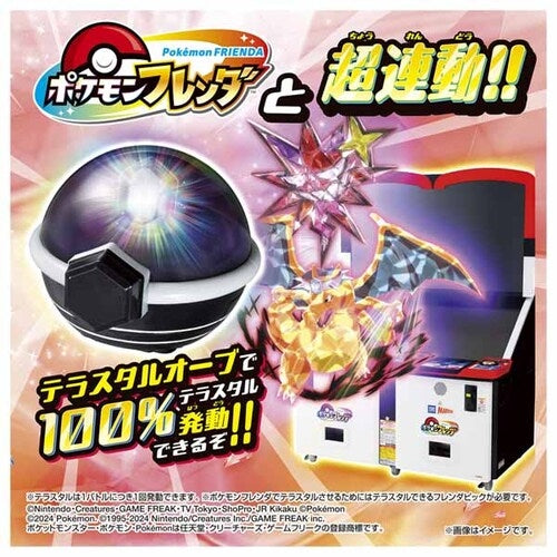 Authentic Pokemon Terrastal Orb DX from Japan, with unique anime styling