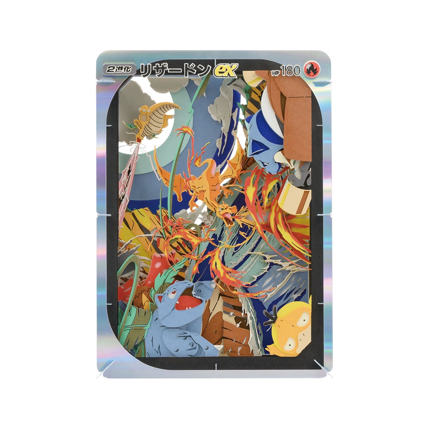 Japanese Charizard ex trading card game with colorful artwork from Japan