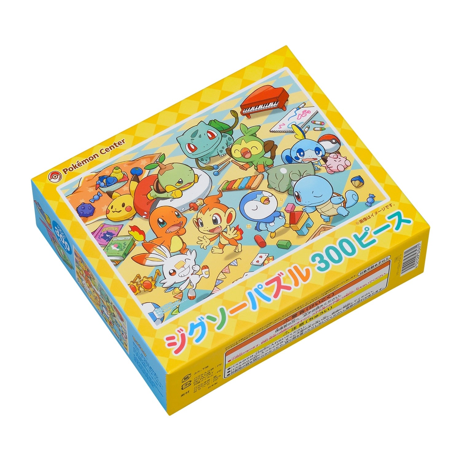 Pokemon Jigsaw Puzzle Playroom with colorful characters from Japan