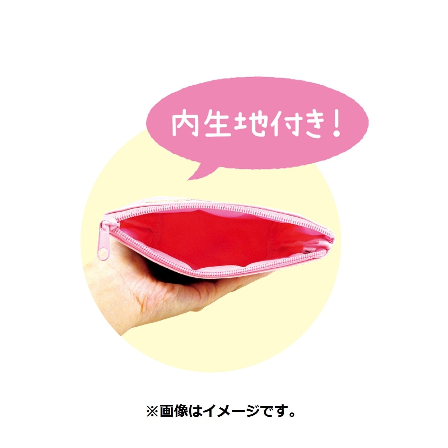 Close-up triangular pouch Miu