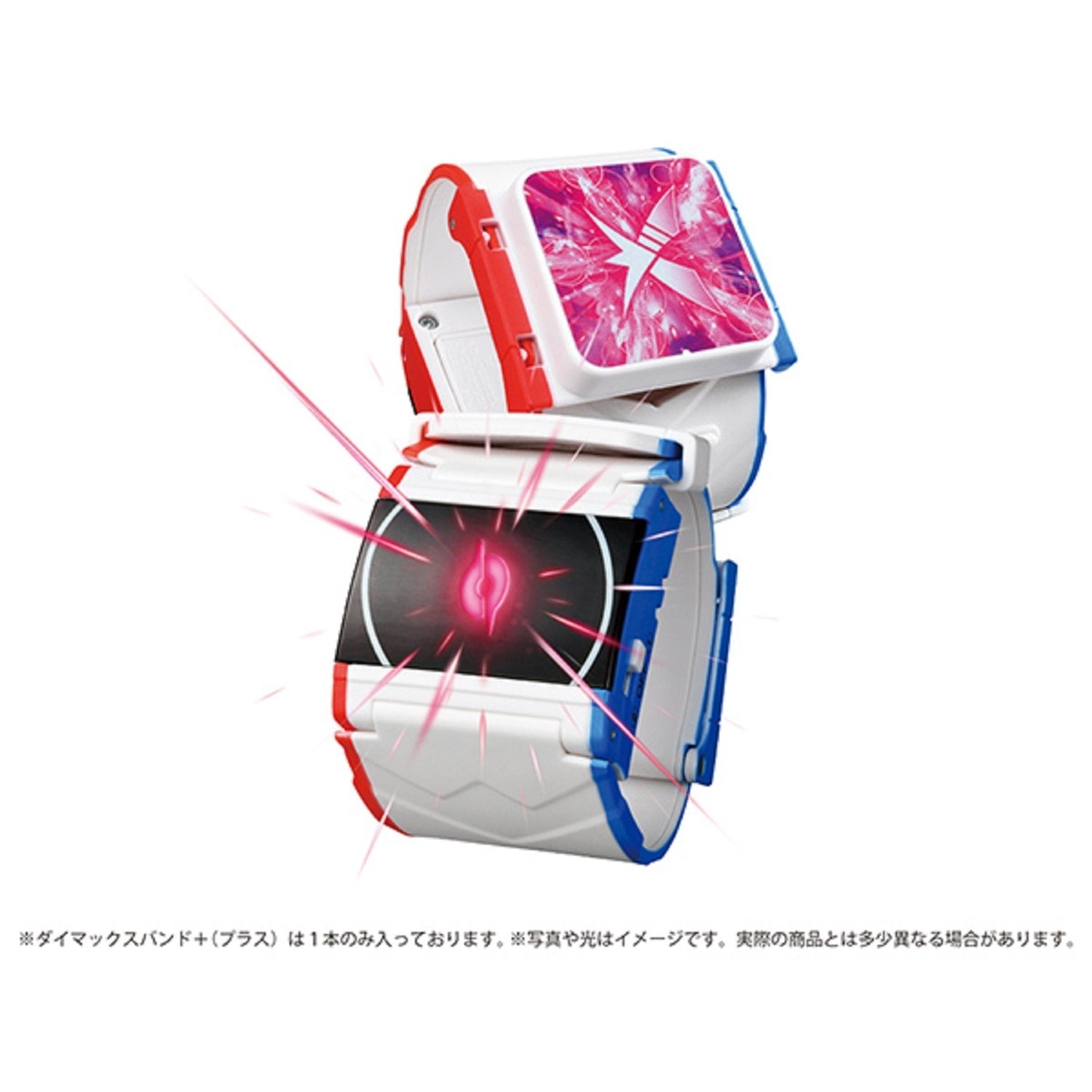 Authentic Dynamax Band + packaging from Japan Pokemon Center