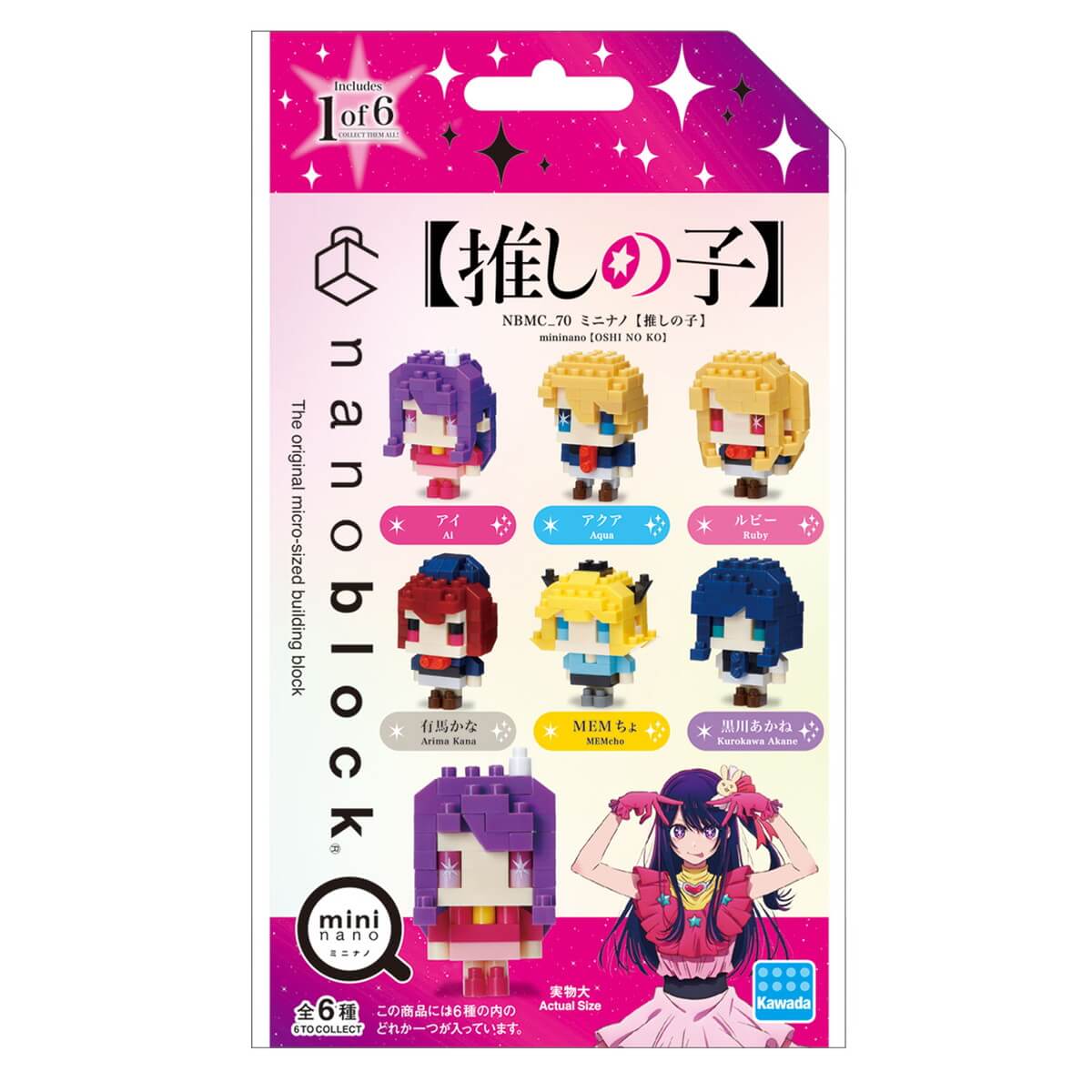 Nanoblock Mini Nano [Oshinoko] (BOX)