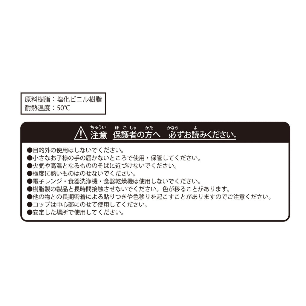 Rubber coaster WAKKA de IKKA Narwhal