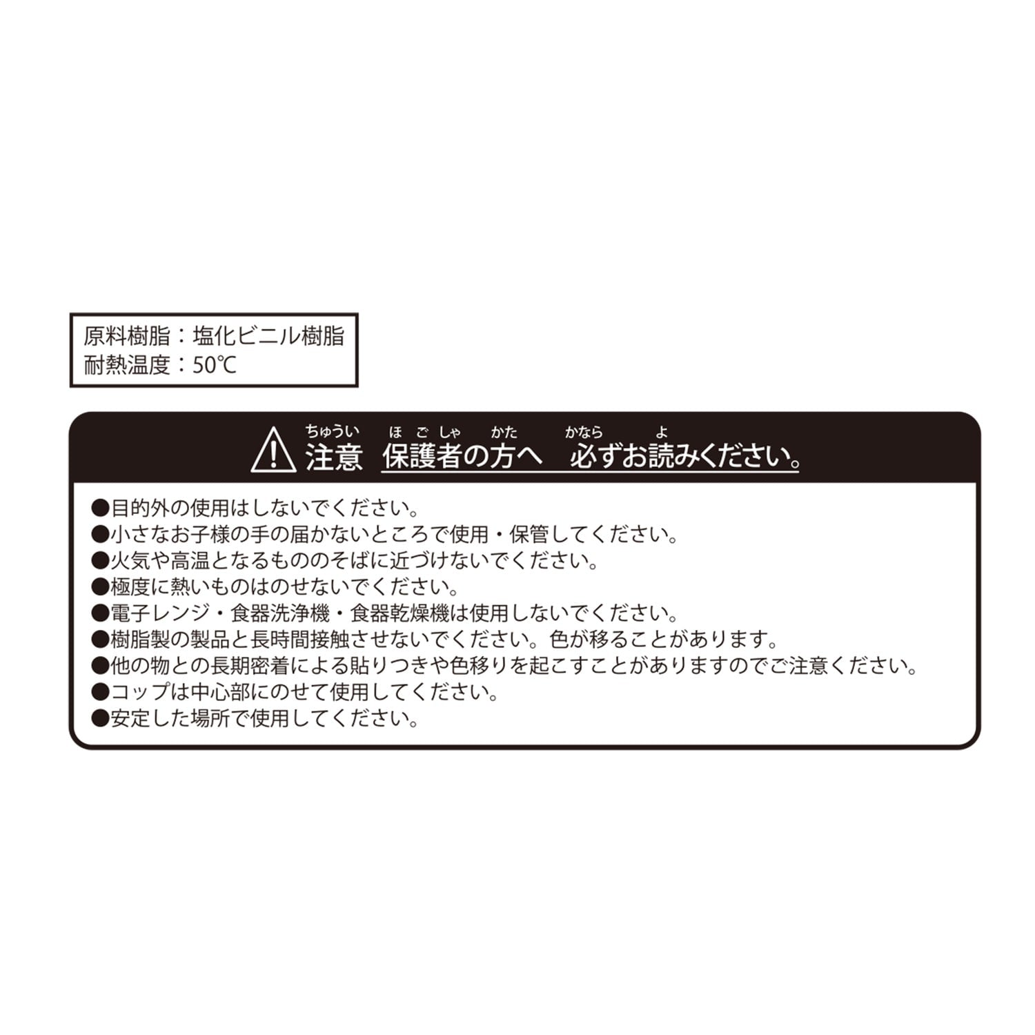 Rubber coaster WAKKA de IKKA Narwhal