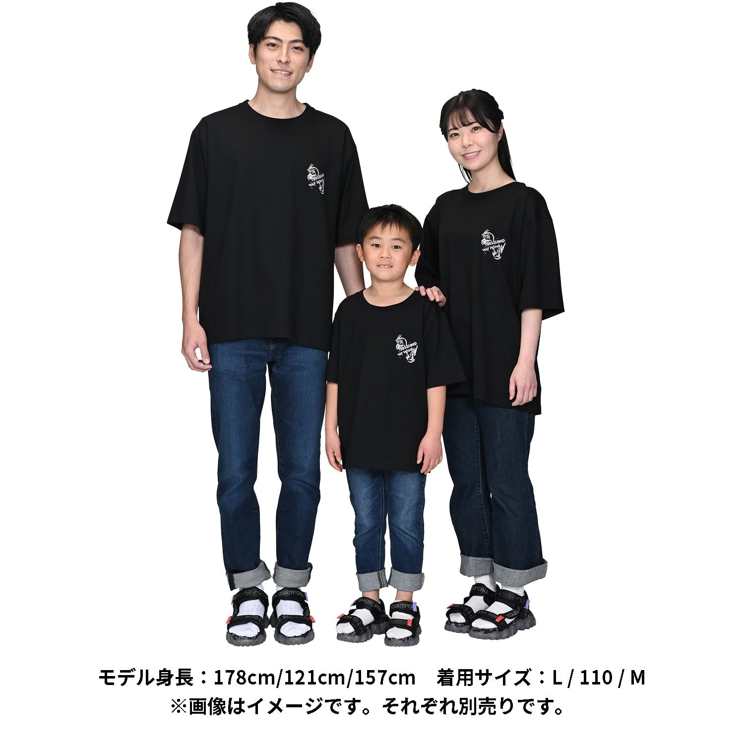 T-shirt TREASURED WAY HOME 110/130