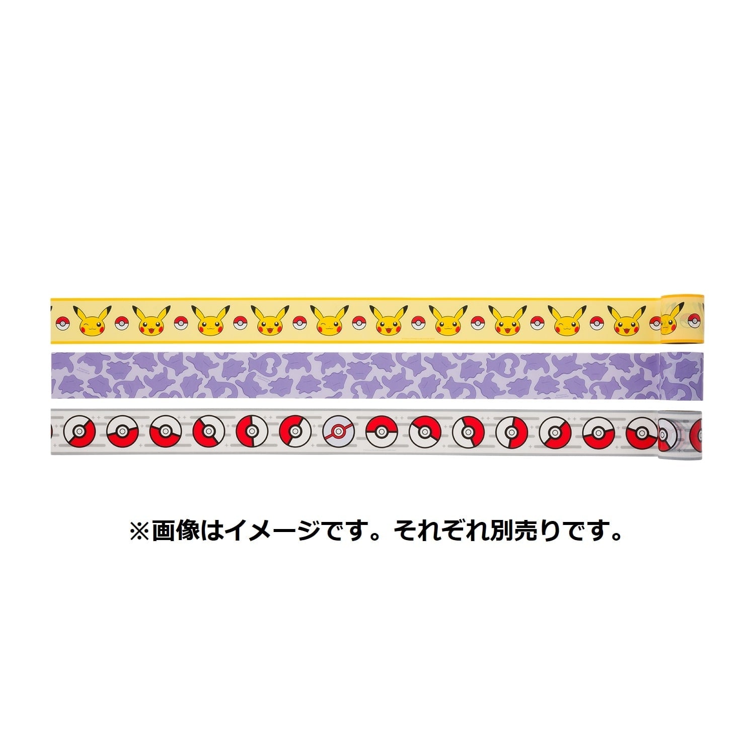 Authentic Japanese YOJO TAPE Pikachu, displaying collectible item from Japan