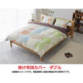 Duvet Cover Partner Pokemon Double