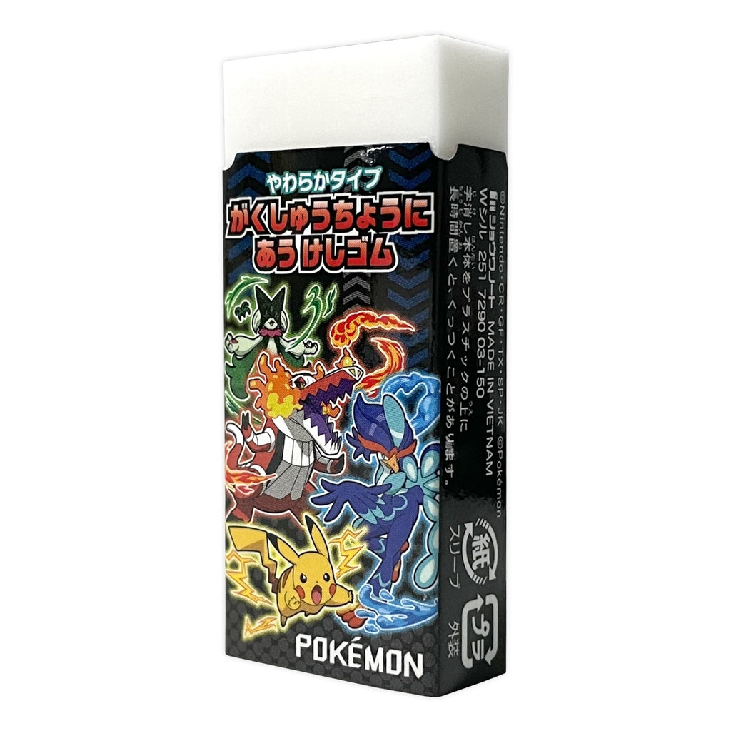 Pokemon Eraser from Japan, featuring Pikachu design on a small eraser