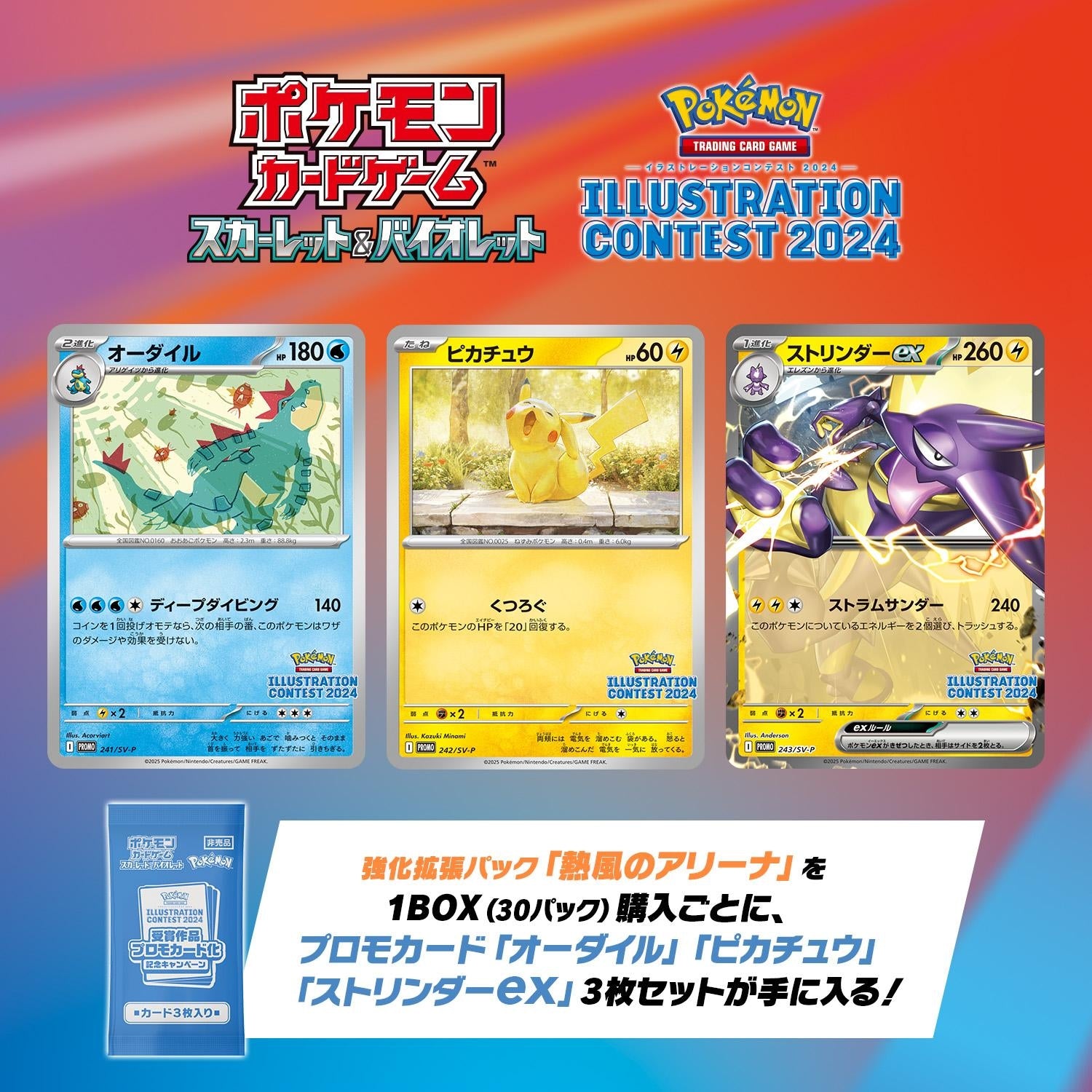 Pokemon Card Scarlet & Violet Scorching Arena Booster Box – Japan