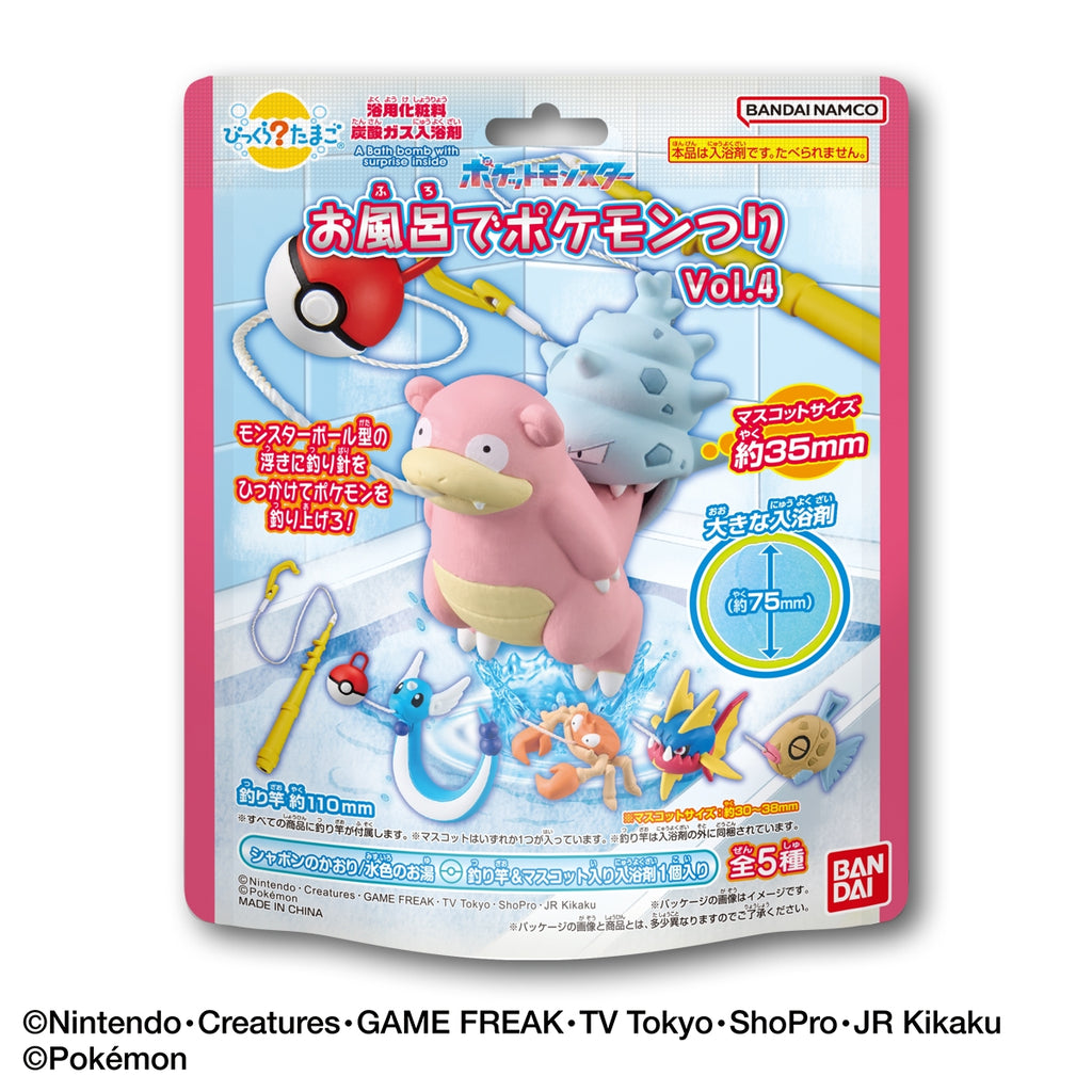 Bikkura Egg Pokémon Fishing in the Bath Vol.4